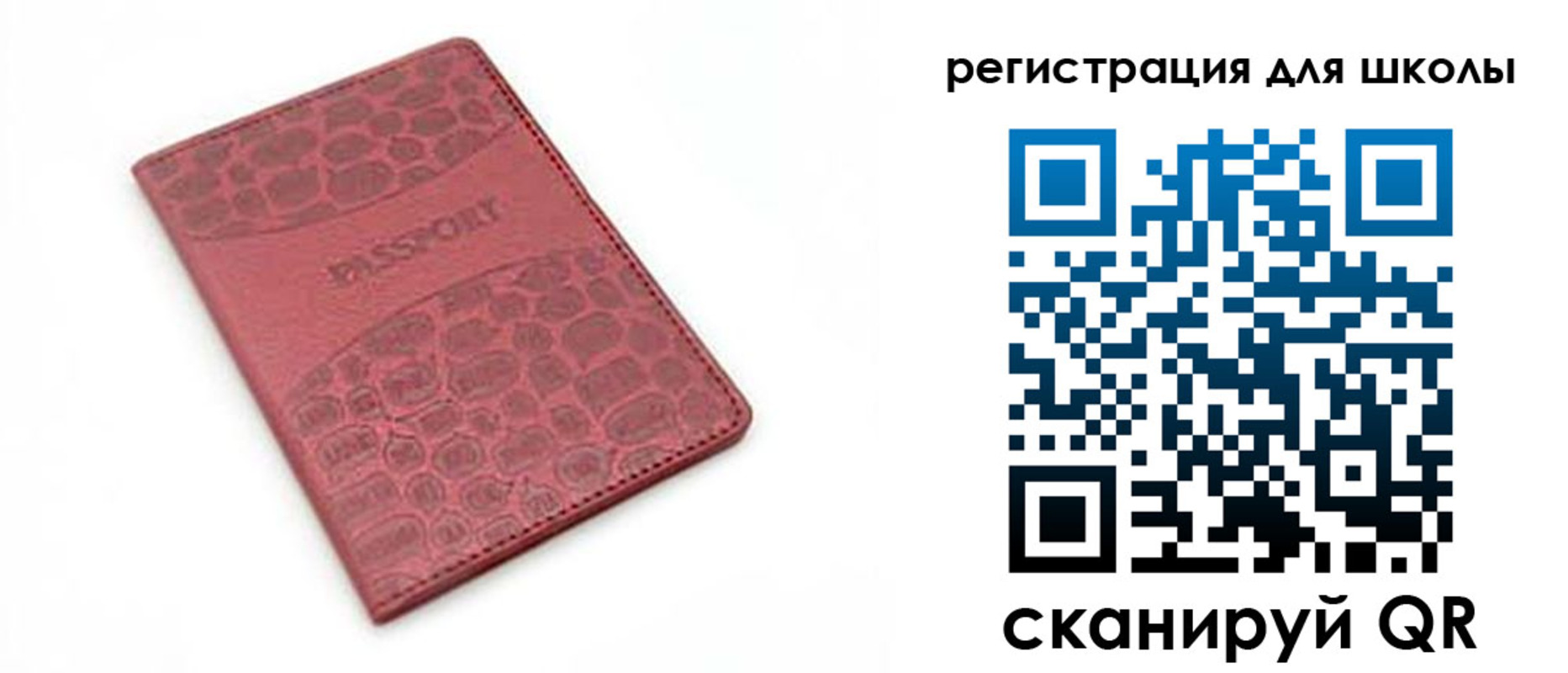 временная регистрация недорого в Лобне